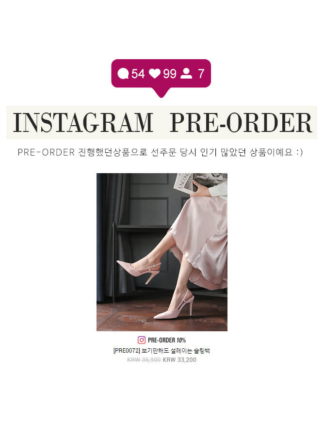 韓國平價服飾 女性吊帶涼跟鞋