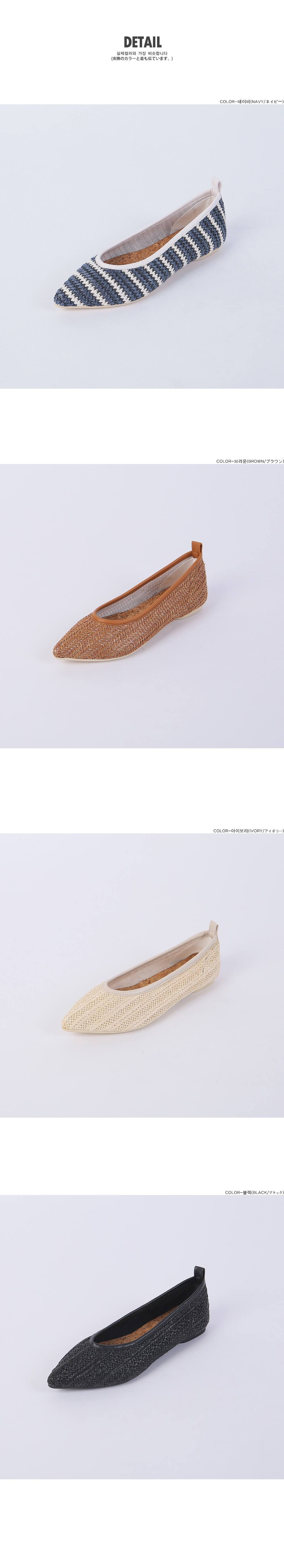 韓國平價服飾 透氣藤編尖頭平底鞋